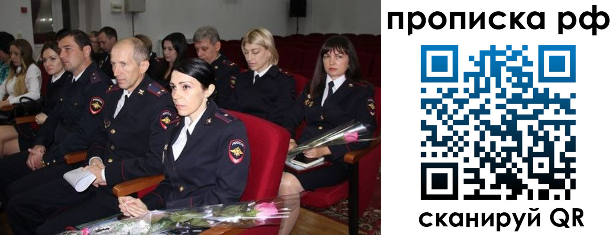 регистрация для дет. сада в Оренбургской области