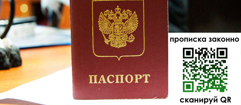 регистрация в Оренбургской области регистрация в Оренбургской области